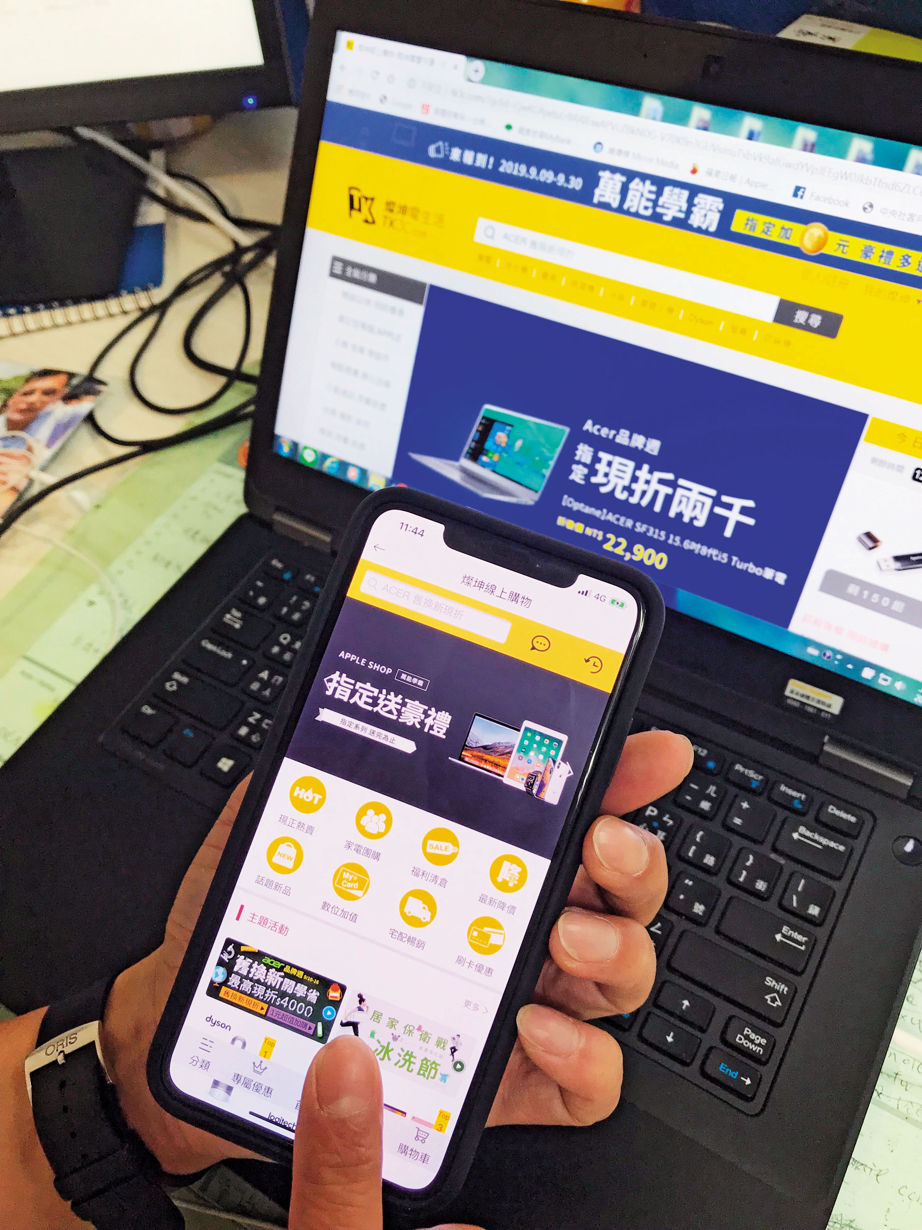 吳燦坤視電商為救命仙丹,近期官網、APP陸續改版。