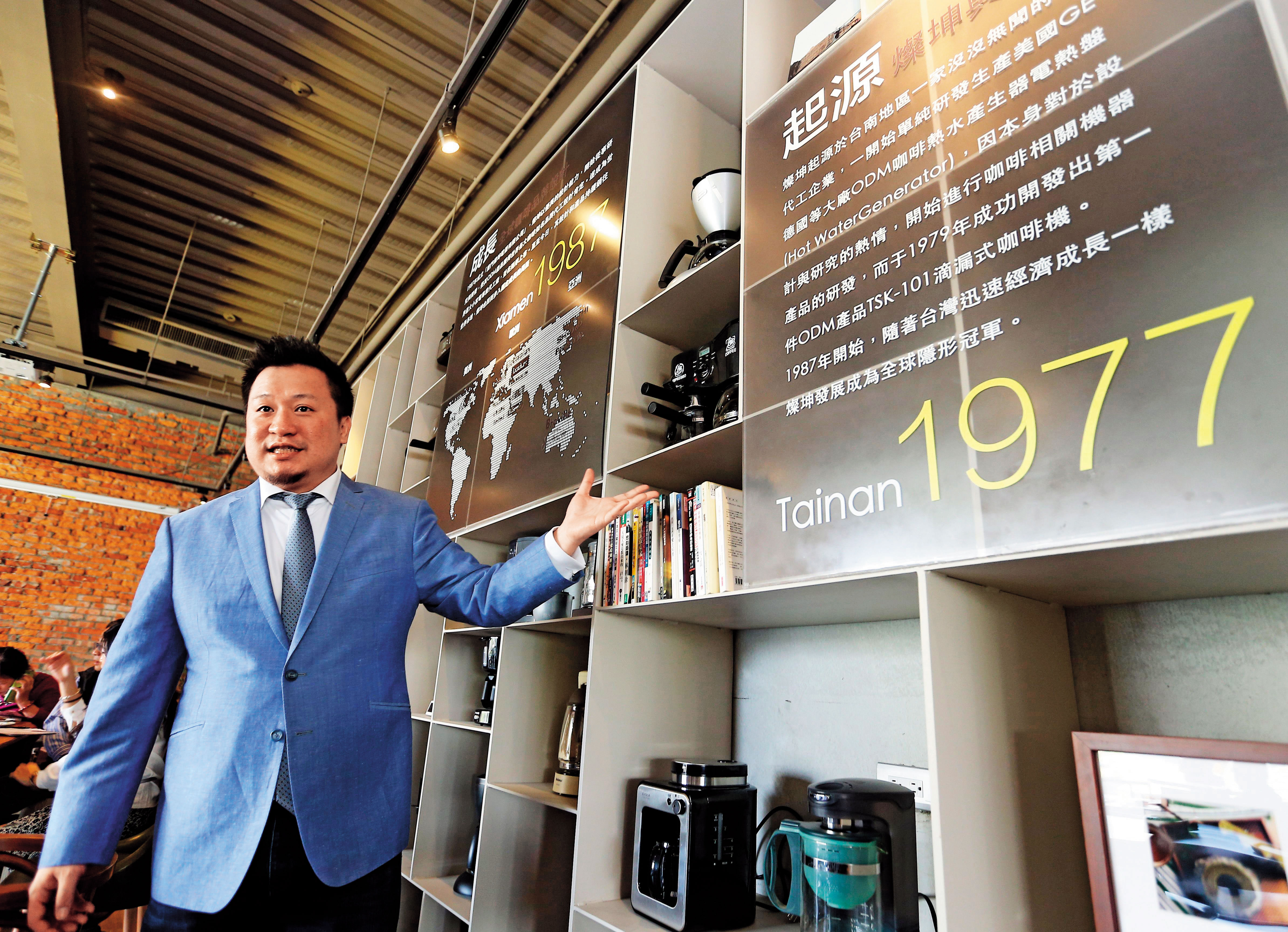 吳燦坤為了培養兒子吳侑昇(圖)接班,2013年成立燦星文創跨足餐飲事業。(聯合知識庫)