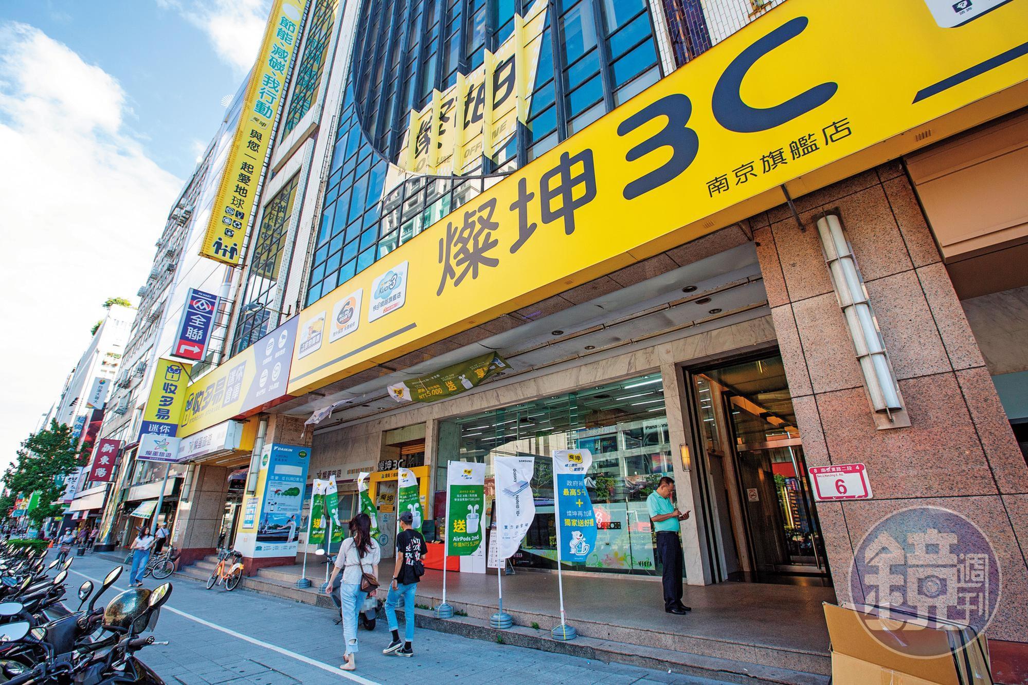 燦坤集團近年轉投資頻觸礁，連3C通路本業也出現衰退警訊。