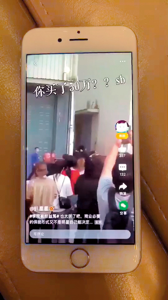李現因廣告造型不得曝光，無法見粉絲，結果被粉絲困進廁所不敢出來，還被罵「垃圾」。（讀者提供）