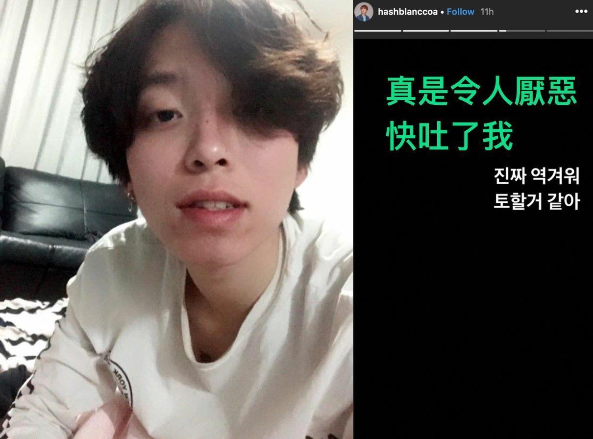 饒舌歌手Hash Swan成為此次事件最大受害人。(翻攝自Hash Swan IG)