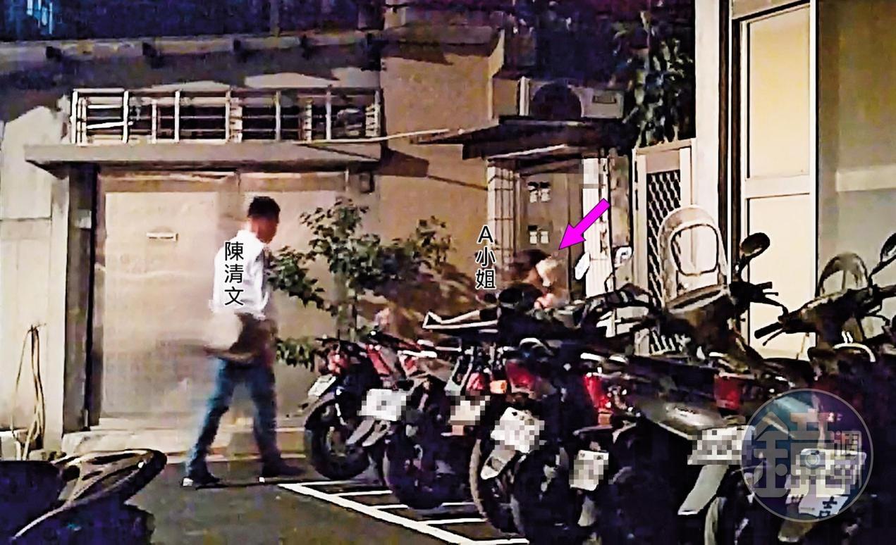 2019/08/28 23：19，總統隨扈陳清文與性治療師A小姐深夜一起回到A小姐住處過夜。