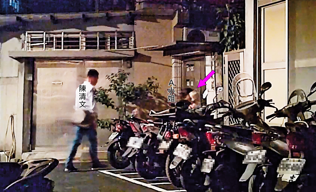 2019/08/28 23:19,總統隨扈陳清文與性治療師A小姐深夜一起回到A小姐住處過夜。