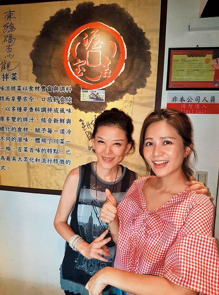 孫筱渥開的麻辣火鍋店位於東區,不時有名人光顧,還曾留下吳怡霈(右)到餐廳用餐的合影。(翻攝自渥老吉臉書)