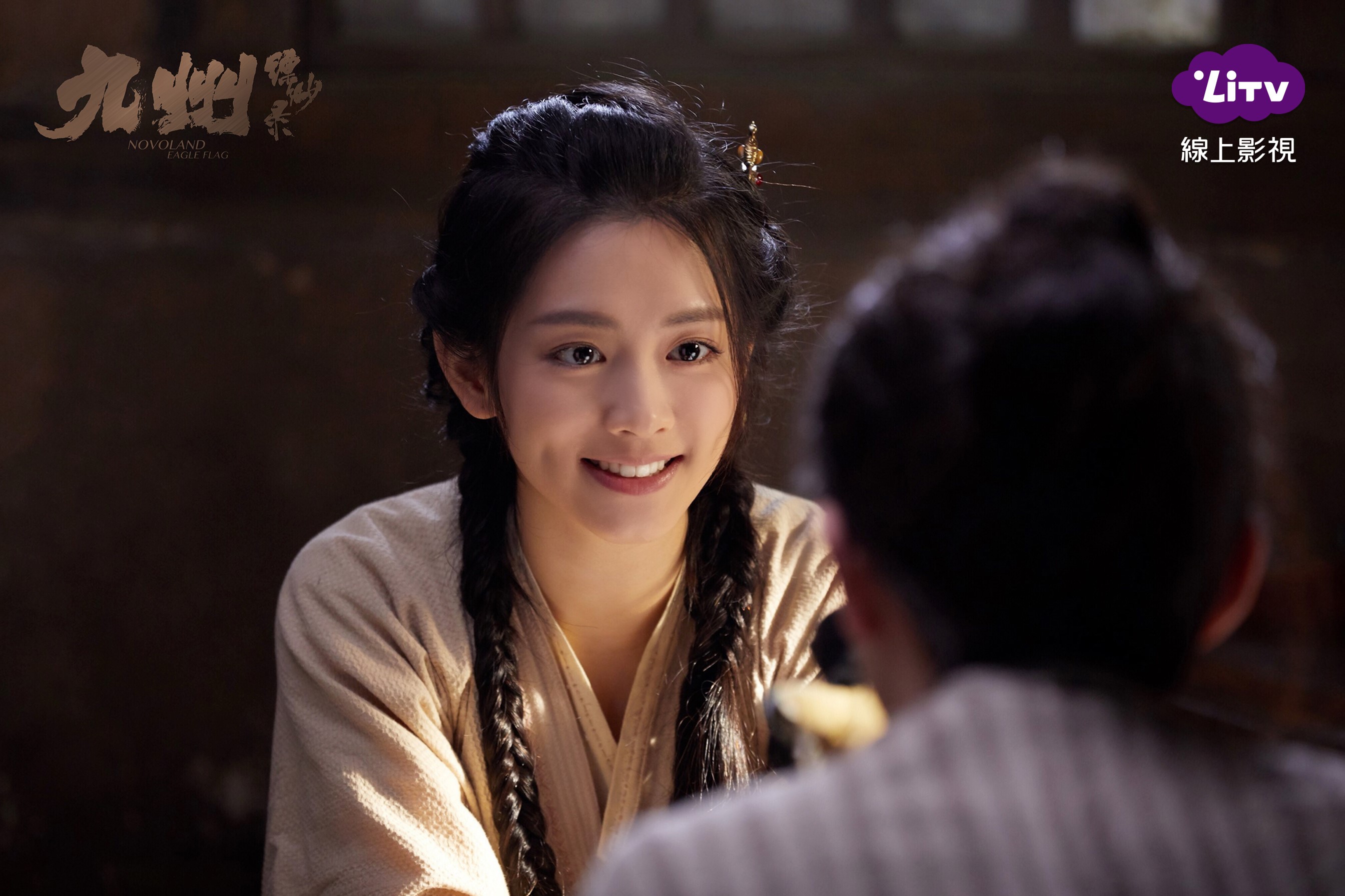 陳昊宇因演出《九州縹緲錄》小舟公主一角人氣飆升。（LiTV線上影視提供）