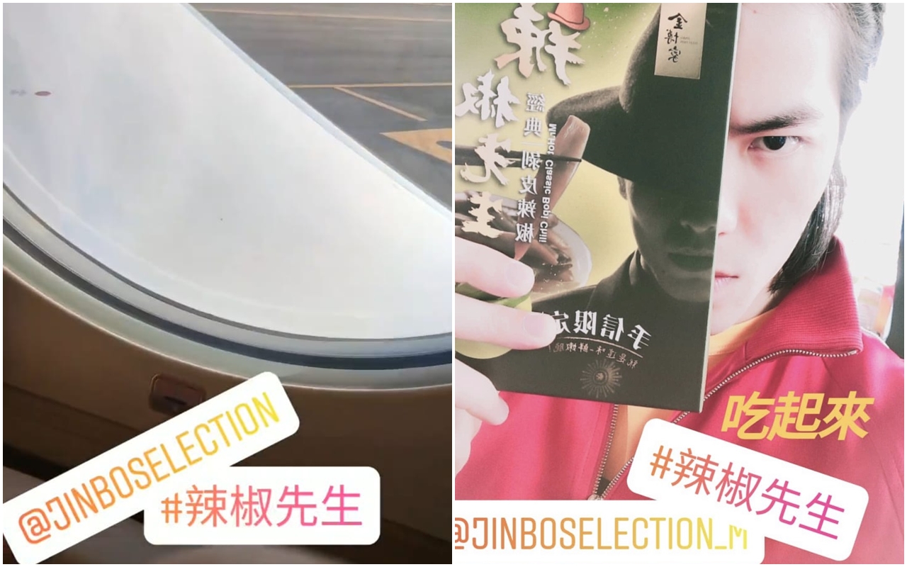 「老蕭」蕭敬騰手持疑似專輯「辣椒先生」的盒狀物讓粉絲們議論紛紛。（翻攝自蕭敬騰IG）