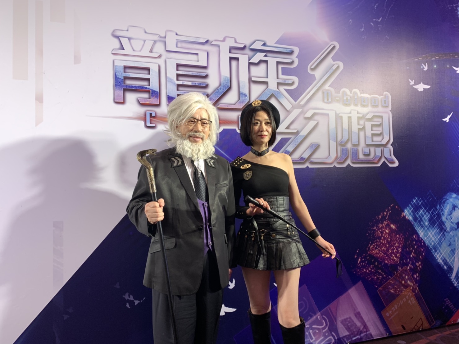 智冠董事長王俊博（左）為了老戰友始祖鳥互動娛樂執行長錢幽蘭再度Cosplay裝扮現身。