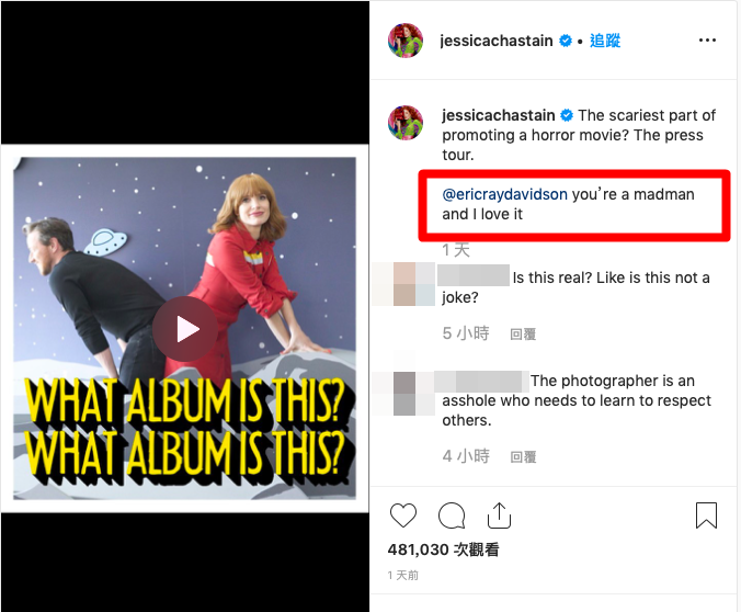 潔西卡雀絲坦在攝影師艾瑞卡雷戴文森的吼叫下，擺出一些自己也搞不懂的姿勢。更奇怪的是，攝影師還自己跑來留言。（翻攝自Jessica Chastain官方Instagram）