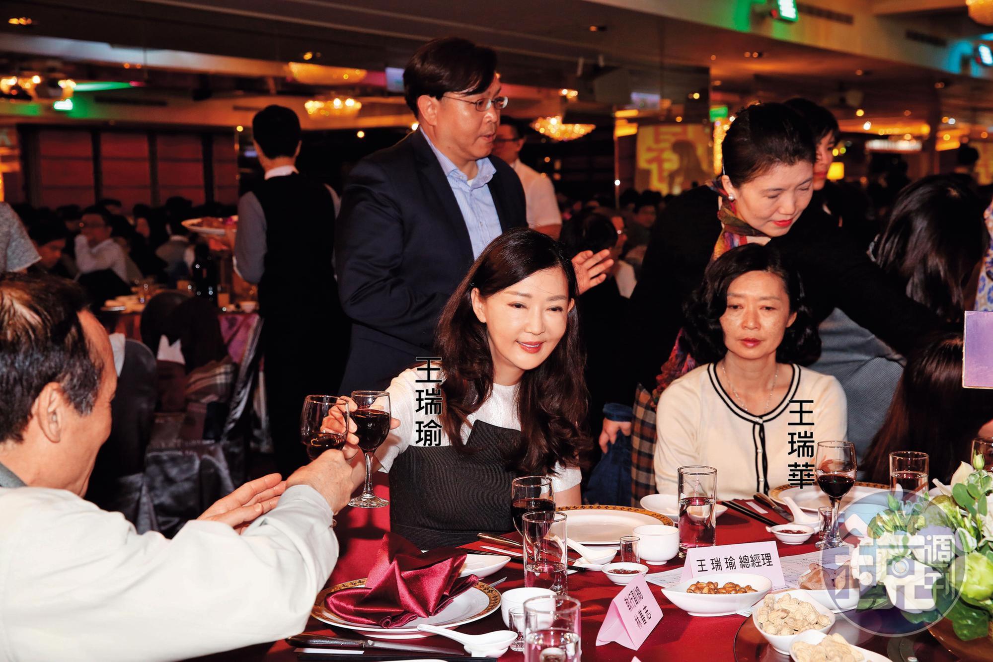 王永慶三房李寶珠在台塑集團扮演重要角色,二○一七年與女兒王瑞瑜、王瑞華參加集團尾牙。