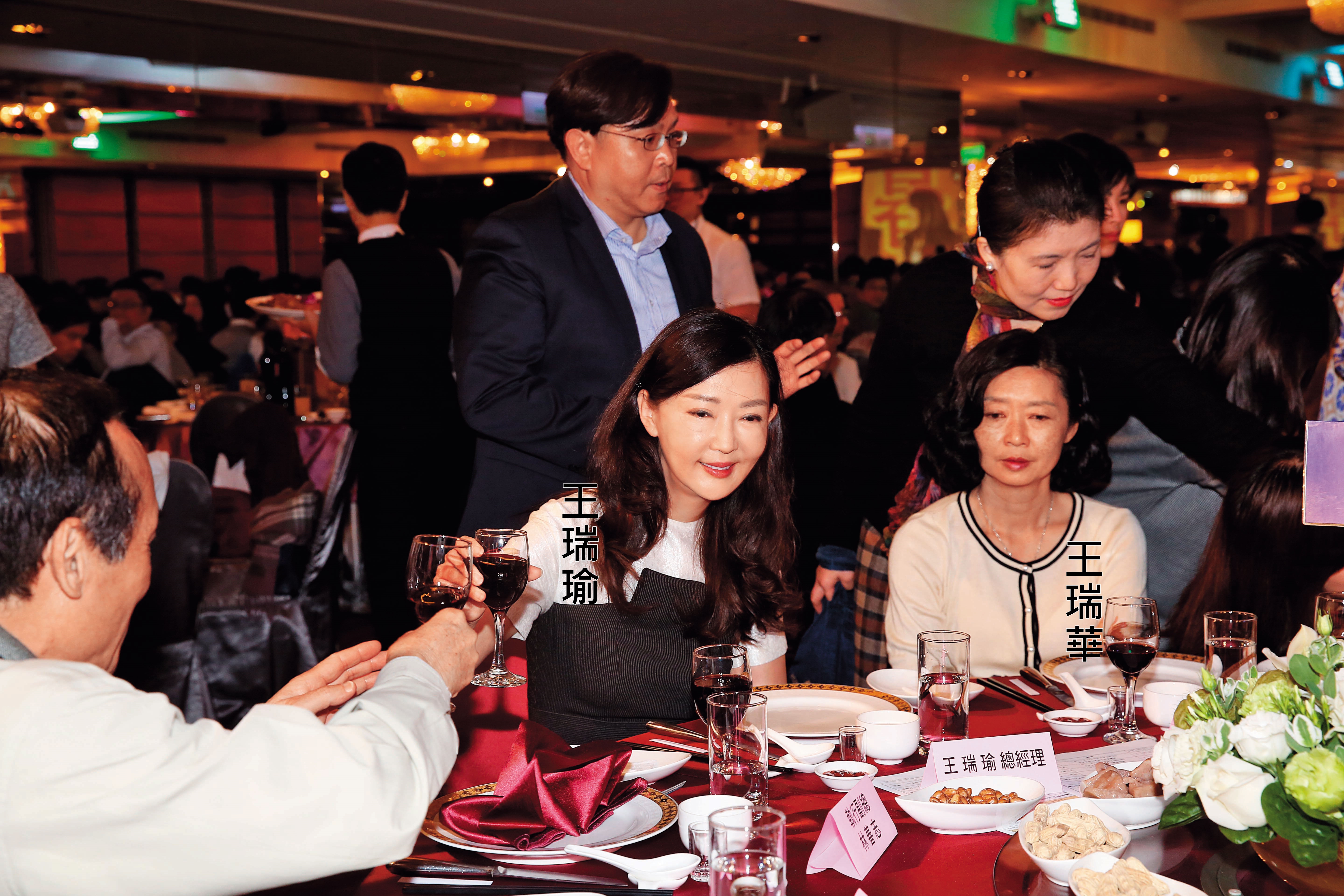 王永慶三房李寶珠在台塑集團扮演重要角色,二○一七年與女兒王瑞瑜、王瑞華參加集團尾牙。