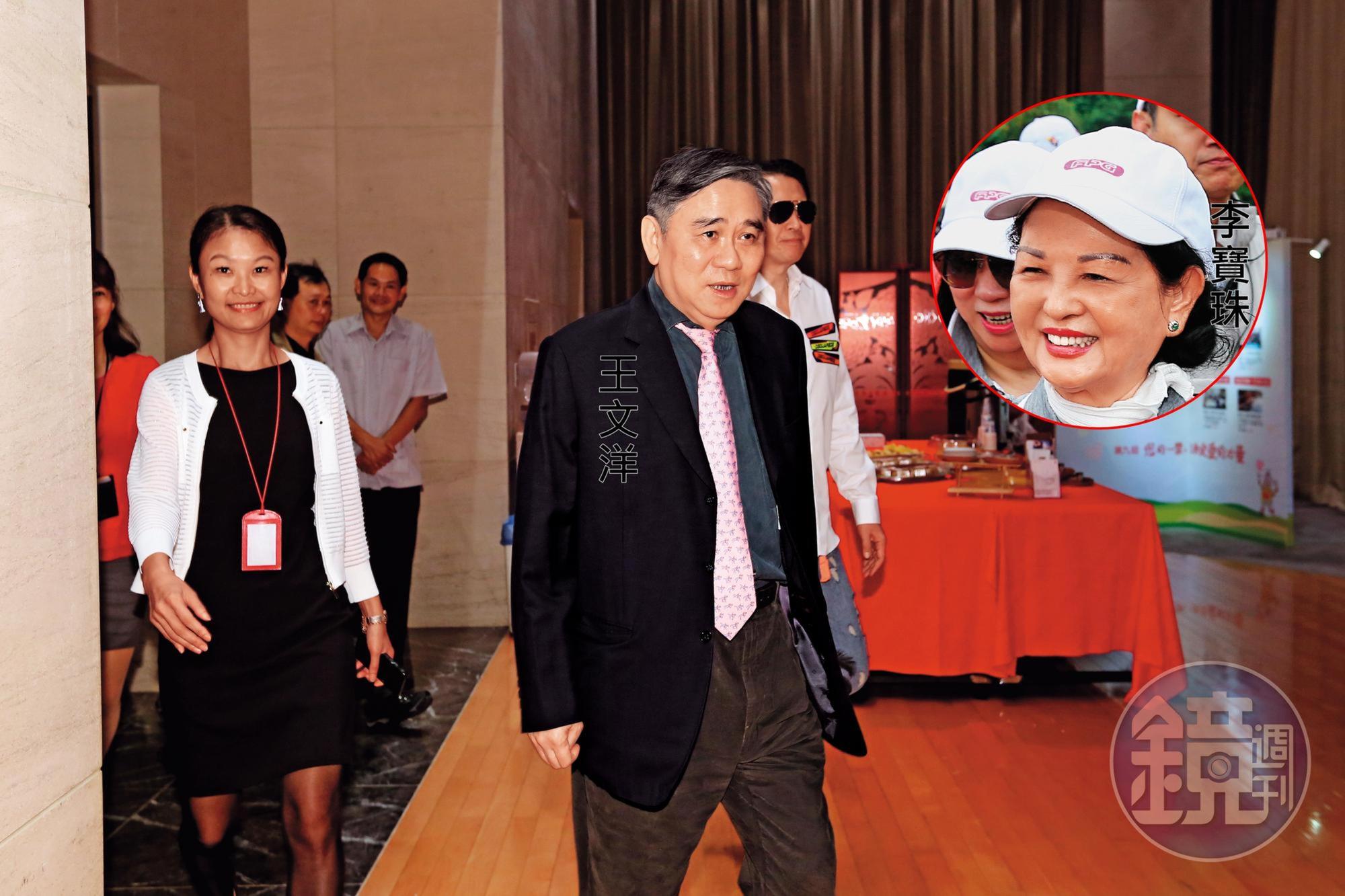 台塑集團創辦人王永慶過世11年，長子王文洋持續追查父親海外遺產，與三房李寶珠互不相讓。