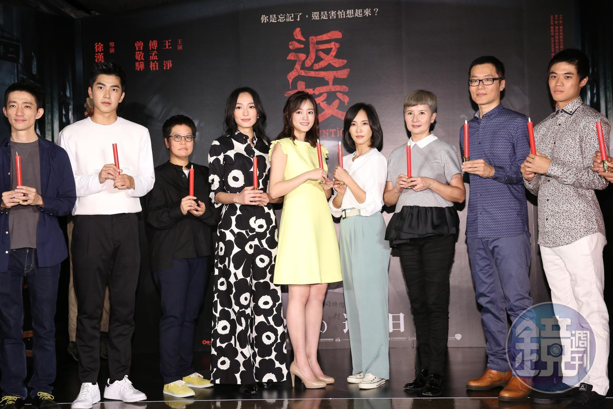 《返校》主要演員包括王淨、曾敬驊、張本渝、蔡思韵、夏靖庭、朱宏章、李冠毅、潘親御等人,一起出席首映會。