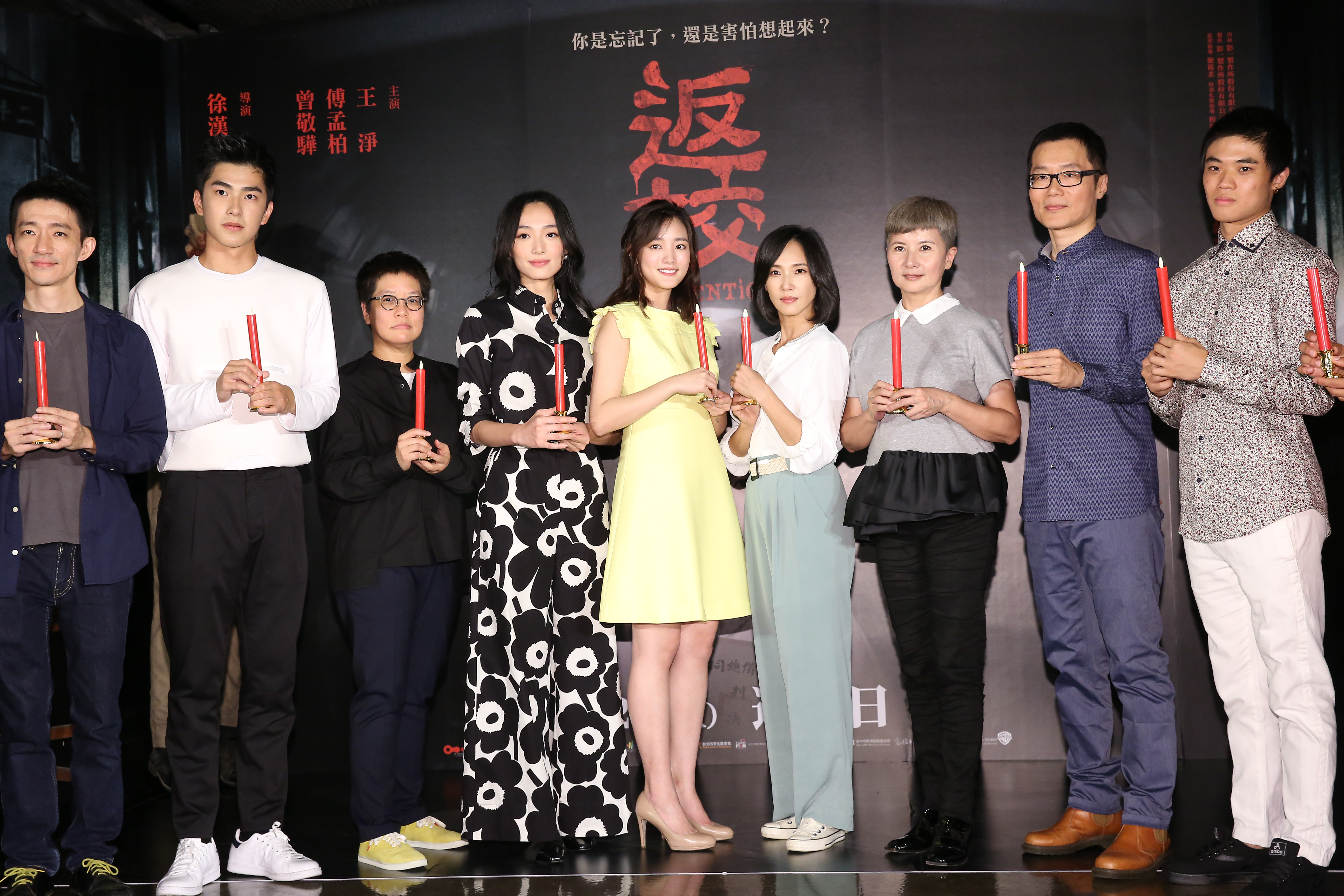 《返校》主要演員包括王淨、曾敬驊、張本渝、蔡思韵、夏靖庭、朱宏章、李冠毅、潘親御等人，一起出席首映會。