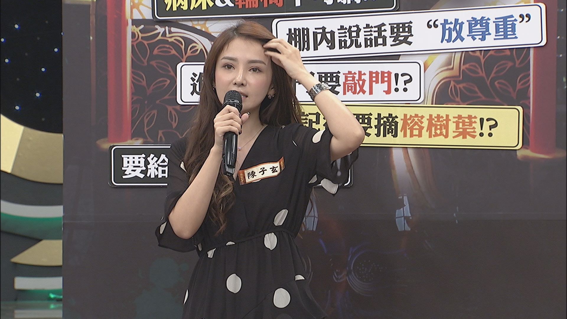 陳子玄分享拍戲不尊重好兄弟，工作人員竟意外過世。（中天提供）