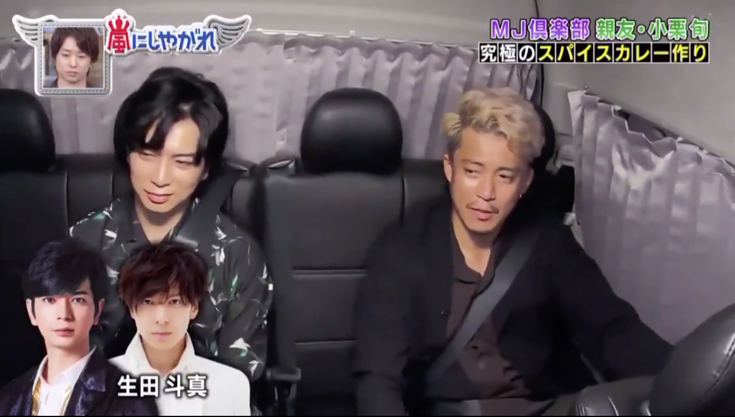 小栗旬說等女兒再長大些，打算讓她和松本潤、深田斗真去約會。（翻攝自影片）