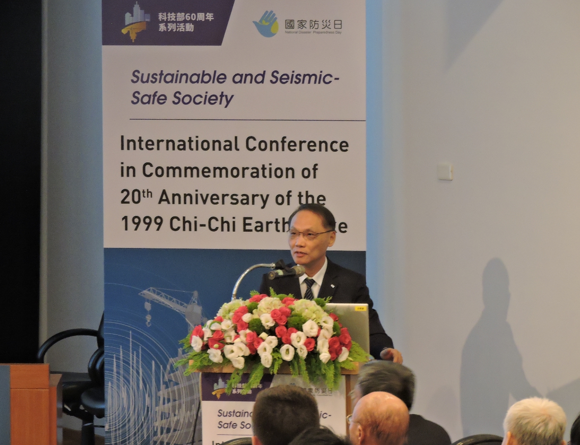 慈濟基金會在研討會中發表相關防災、賑災論文。（翻攝畫面）