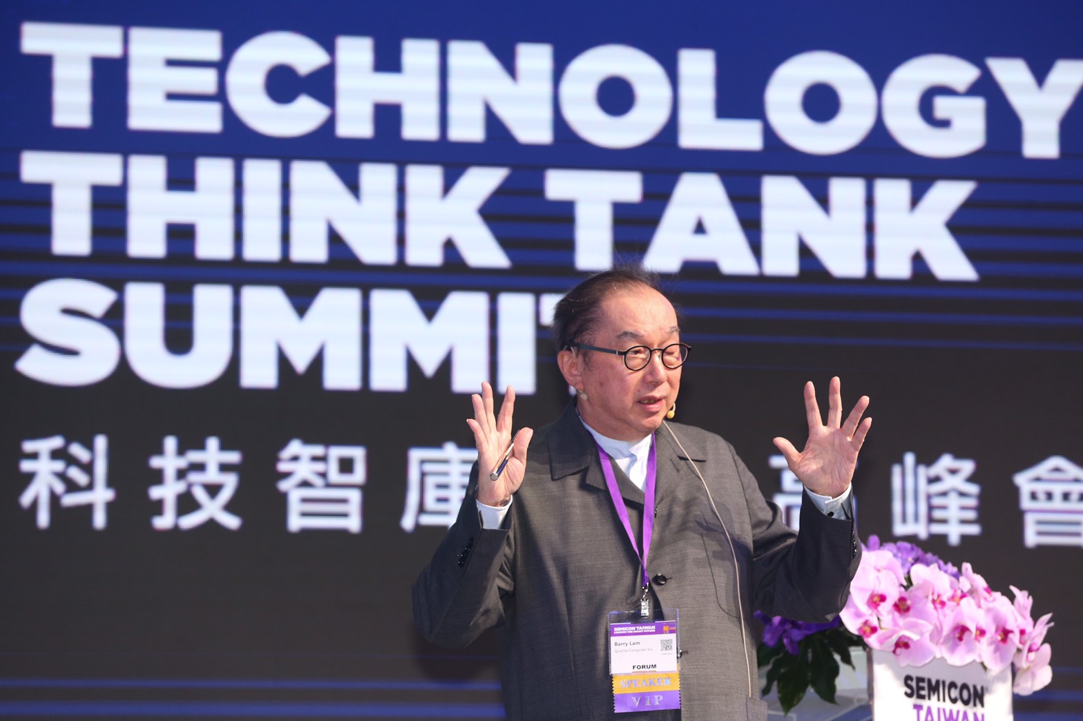 林百里今日出席國際半導體展，受邀到「科技智庫領袖高峰會」演講。