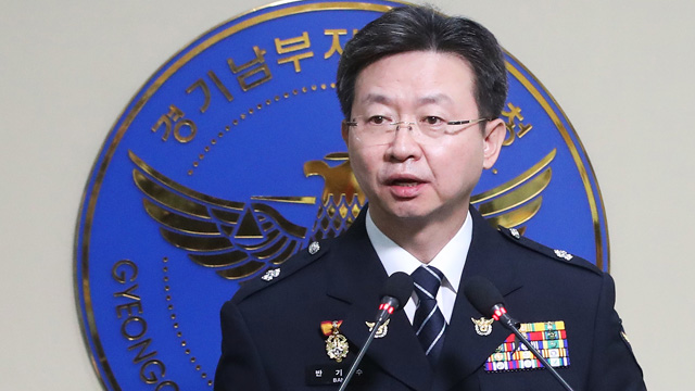 華城連續殺人案調查小組本部長今召開簡報會,表明辦到底的決心。(網路圖片)