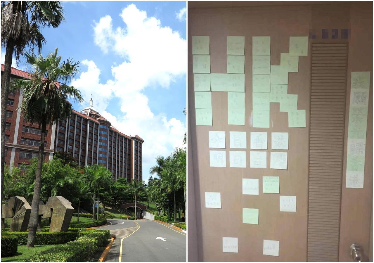 有名就讀義守大學的港生響應反送中活動，於宿舍門口貼上連儂牆聲援，卻遭司校陸生持續騷擾、動粗。（翻攝自義守大學臉書／Dcard論壇）