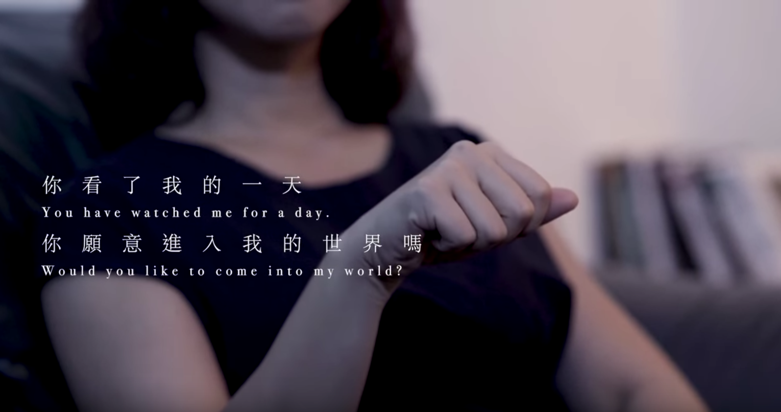 林沫呈希望大家花5分鐘靜心觀賞這支影片，而在現實生活中也能多花一分鐘的時間，觀察他人以及聽障者的需要。（截圖自影片）