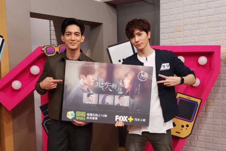 王家梁(左)陳璽安一起宣傳新戲《遺失的1/2》。(趣你的娛樂提供)