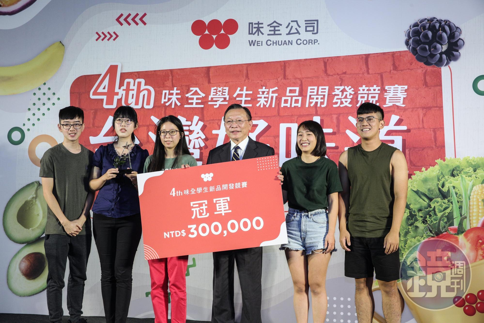 台灣大學食品科技研究所「酪肉強食」隊以在地酪梨製成低熱量冰淇淋「卡酪梨」奪得校園標竿競賽冠軍。