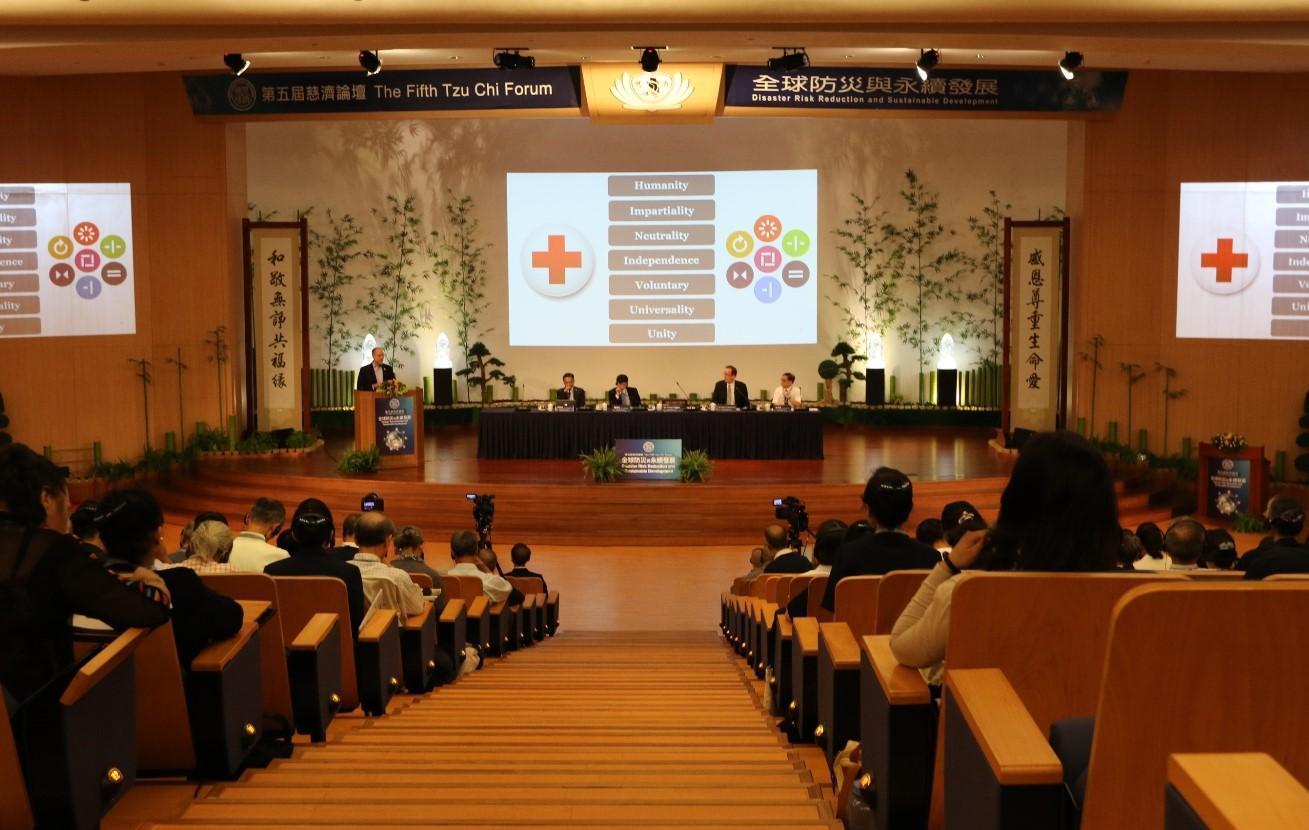 慈濟基金會9月19日、20日在臺北慈濟新店靜思堂，以「全球防災與永續經營」為主題舉辦2019年「第五屆慈濟論壇」。（慈濟基金會提供）