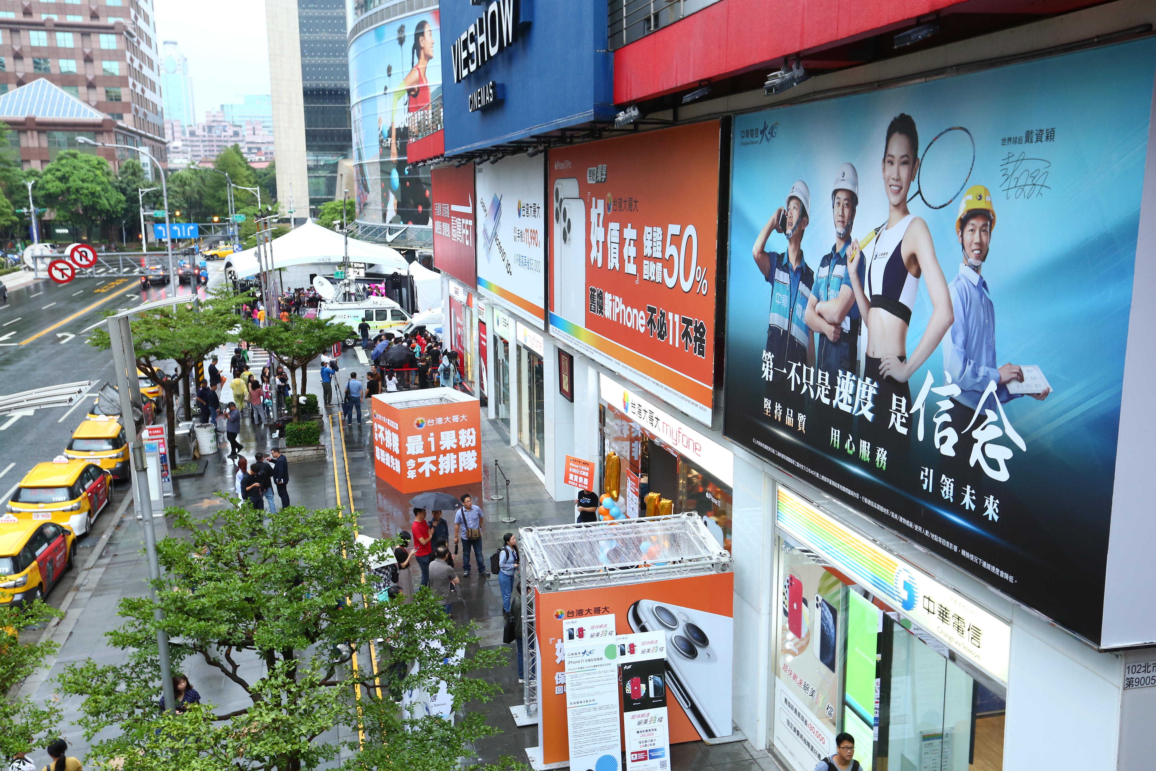 iPhone 11今日正式開賣，電信三雄齊聚北市信義威秀商圈拚場。