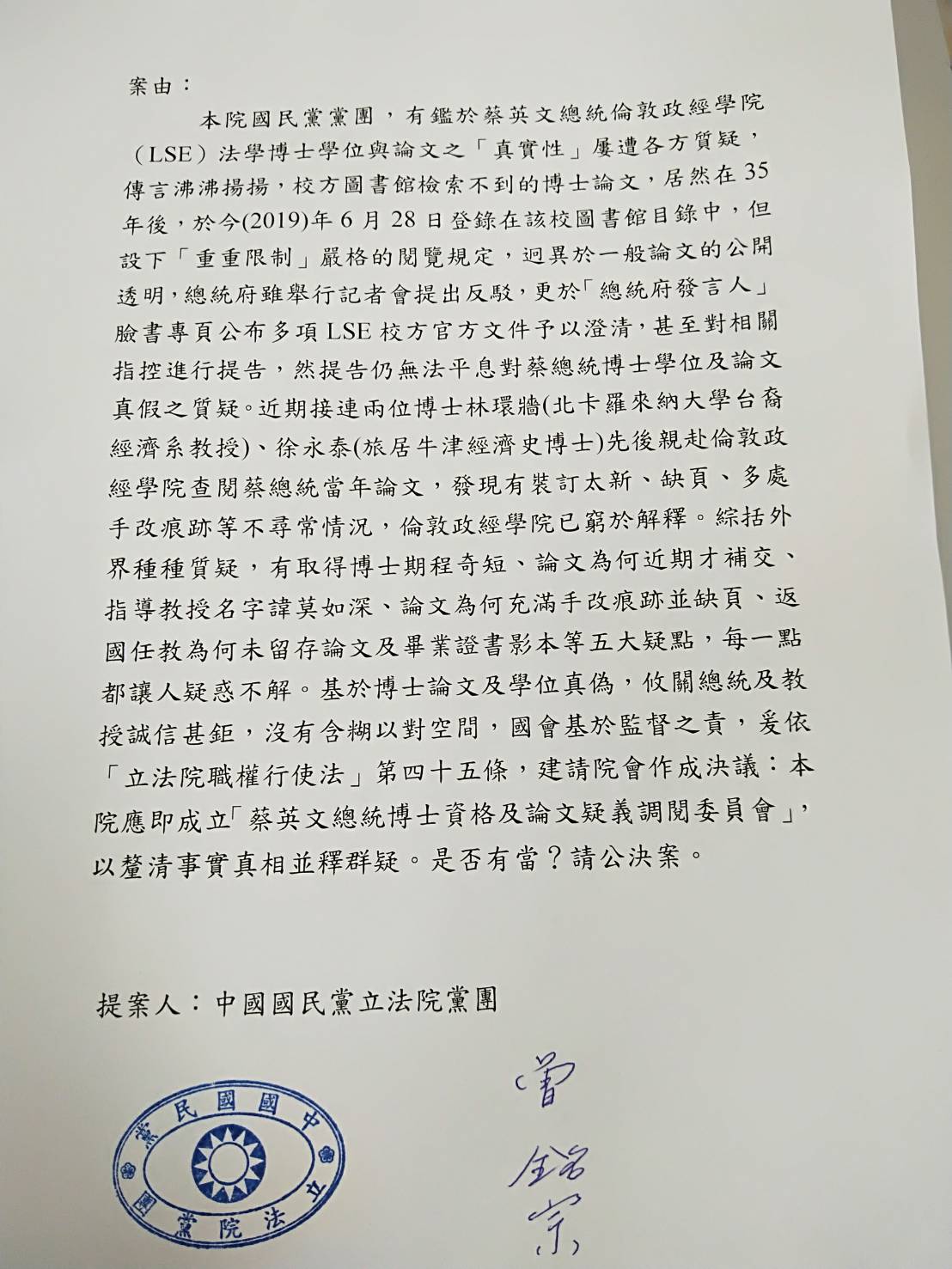 國民黨團今在立法院院會提案要求成立總統蔡英文博士資格及論文疑義調閱委員會。（國民黨團提供）