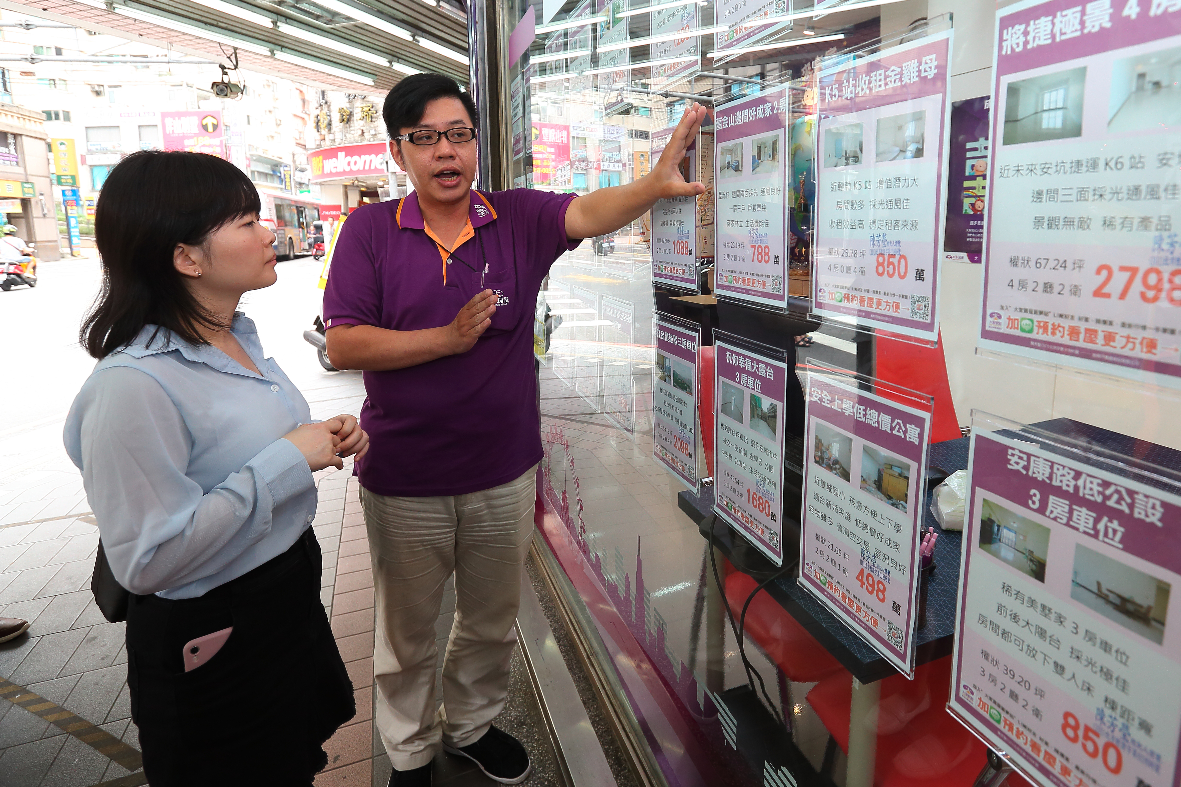 安坑的房價相當「親民」，平地區域的新成屋與中古屋的單價相差不多，都是3字頭。