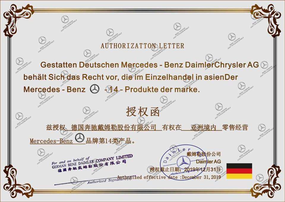 連千毅在臉書公布賓士精品授權書。（翻攝自連千毅臉書）