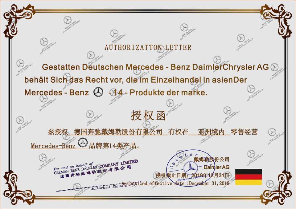 連千毅出示廠商的授權書。（翻攝畫面）
