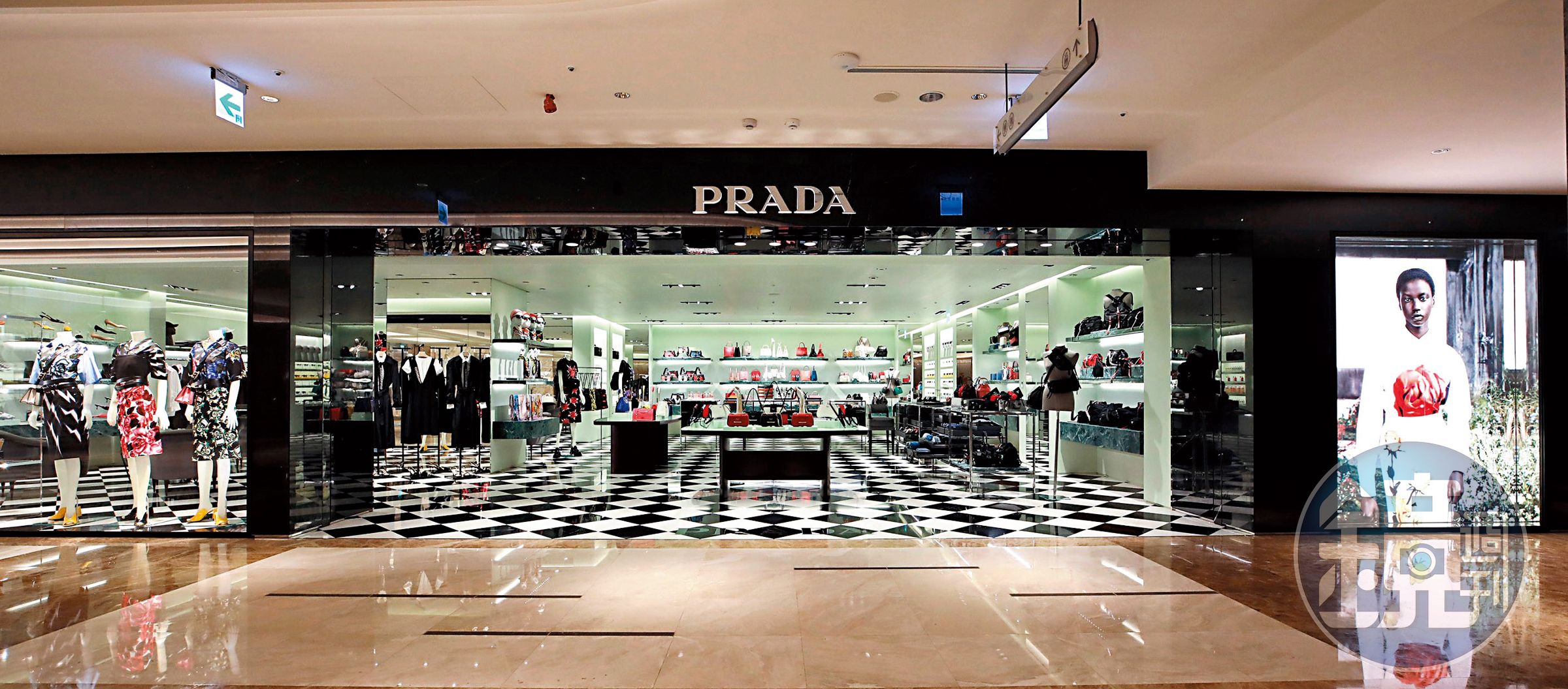 （PRADA提供）