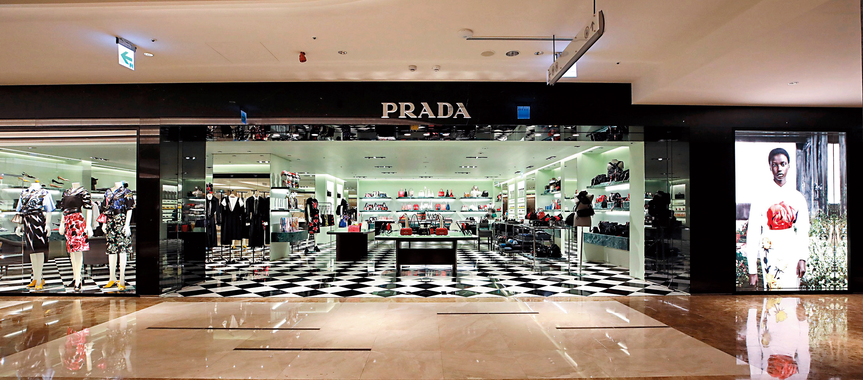 （PRADA提供）