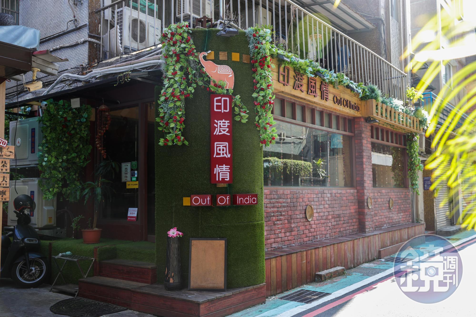 「印渡風情印度餐廳」開業15年,是不少印度人想吃家鄉味時的首選。