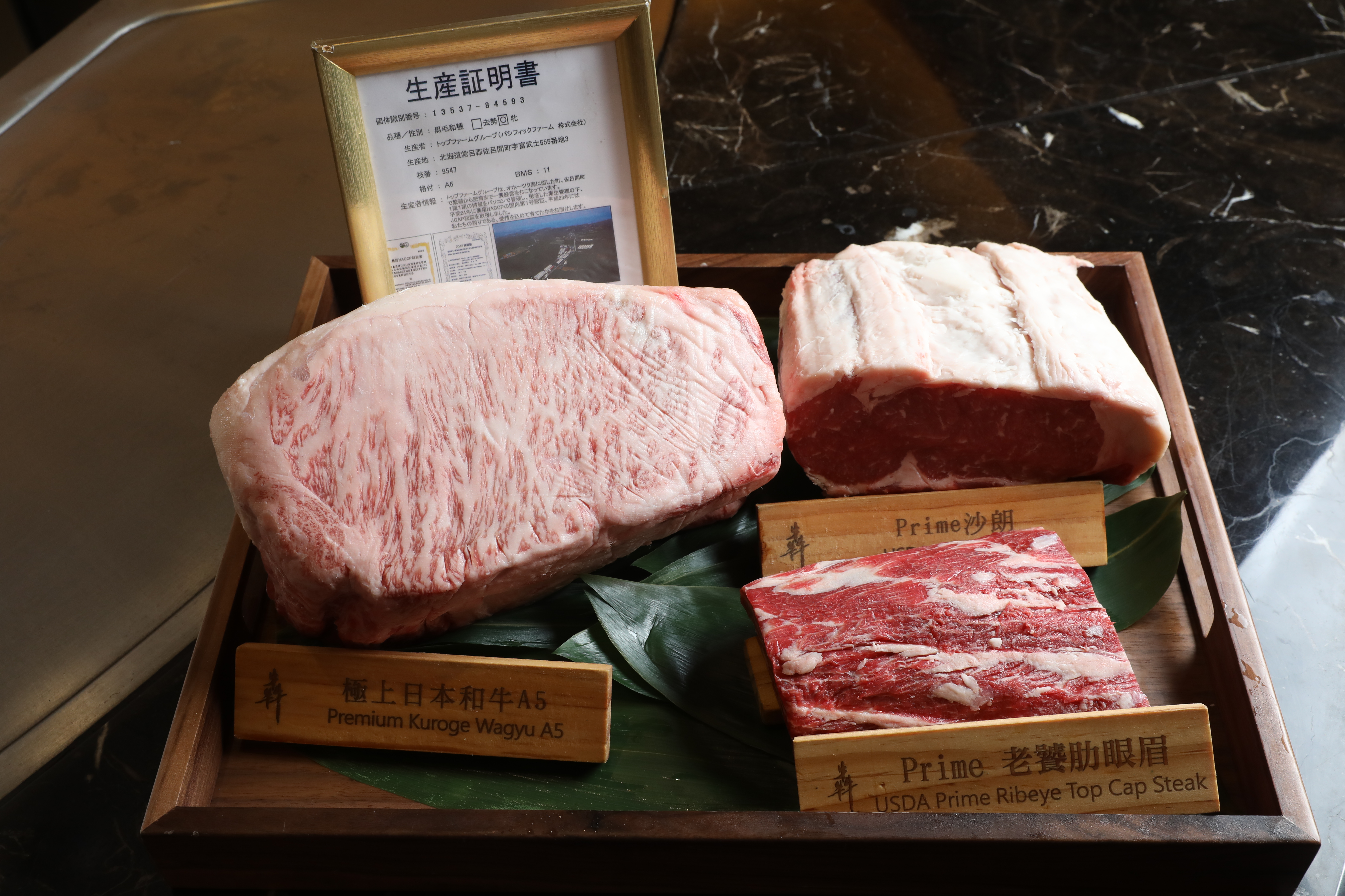 日本和牛與美國頂級牛肉，向來是犇的食材強項。