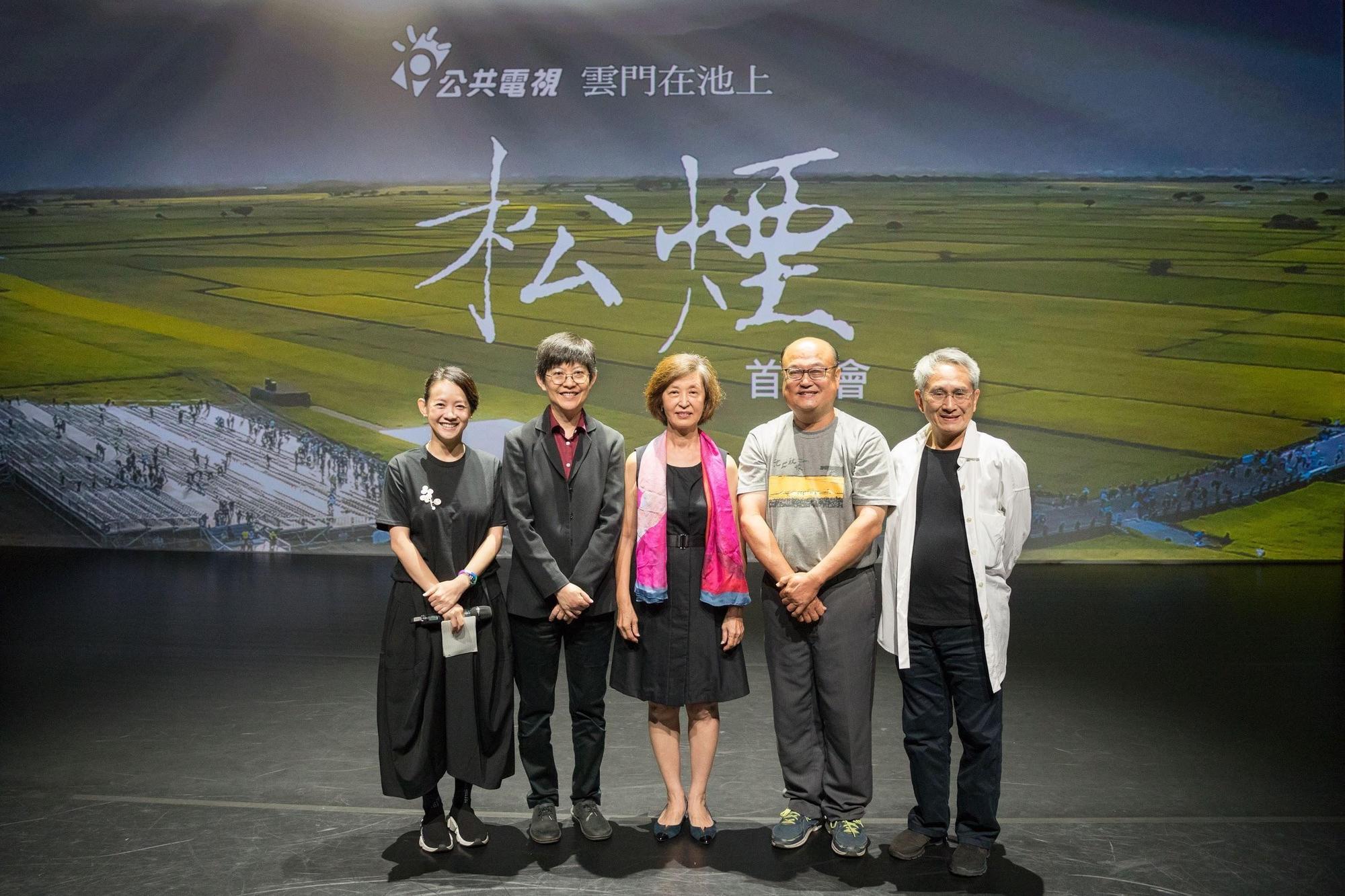連續10年主持秋收稻穗藝術節的曾寶儀(左起)及公共電視總經理曹文傑、台灣好基金會柯文昌董事長夫人陳啓蓓、池上鄉文化藝術協會理事長梁正賢、雲門舞集創辦人暨藝術總監林懷民連袂出席《松煙》首映會。(公視提供)