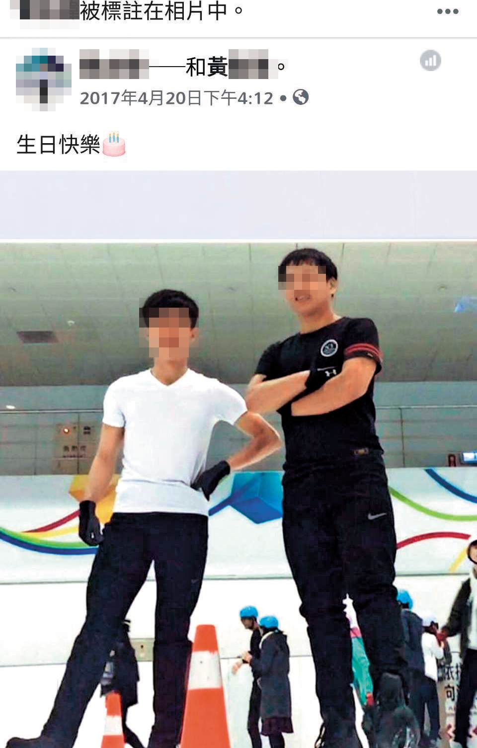 遭控靠關係獲選為國家教練的黃姓教練(右)與滑冰協會副理事長之子(左)為多年好友,2人常在臉書PO出合照。(翻攝臉書)