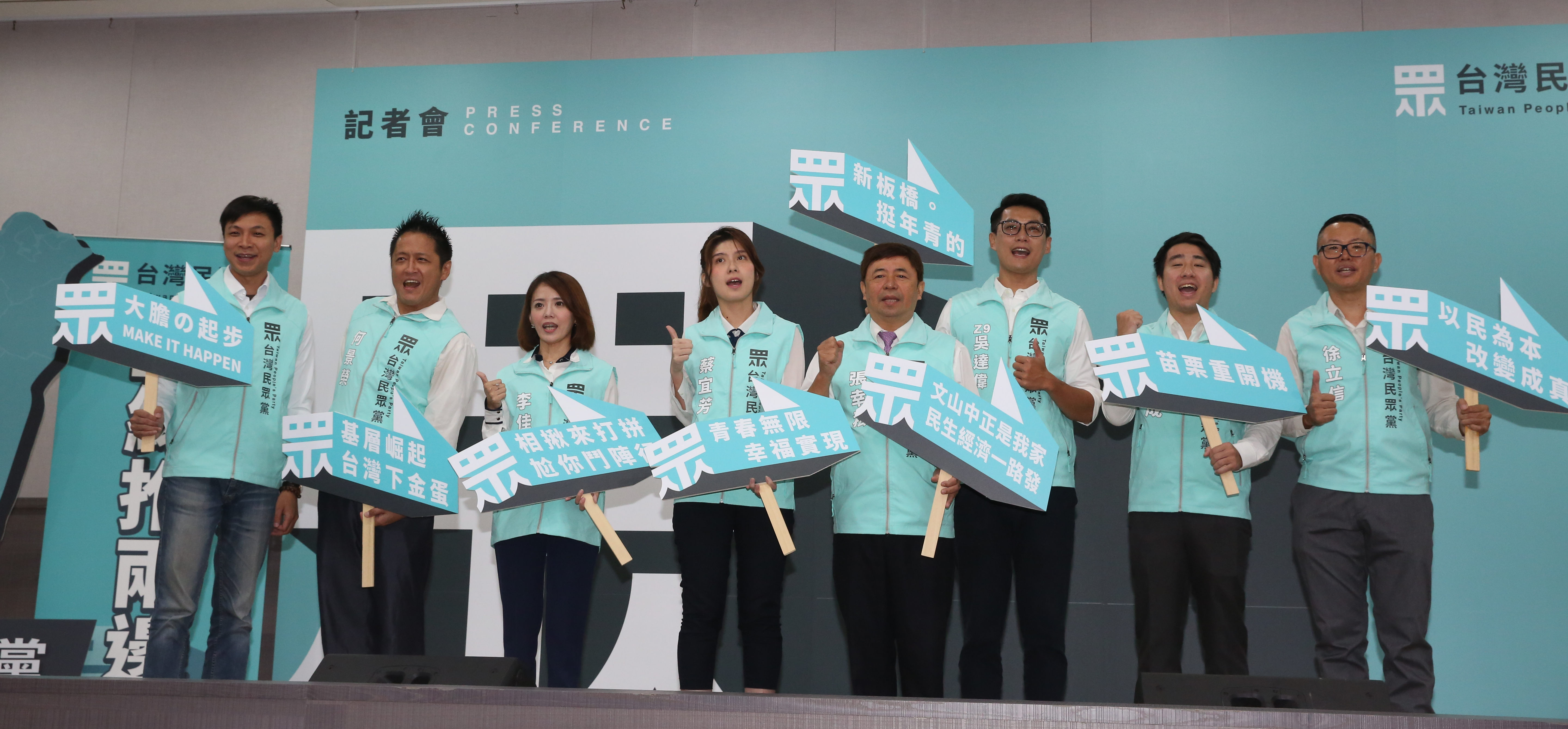 台灣民眾黨今日開記者會公布第一批提名的區域立委,8人來自北、中、南各選區,平均年齡約40歲,其中有2人挖角自民進黨。