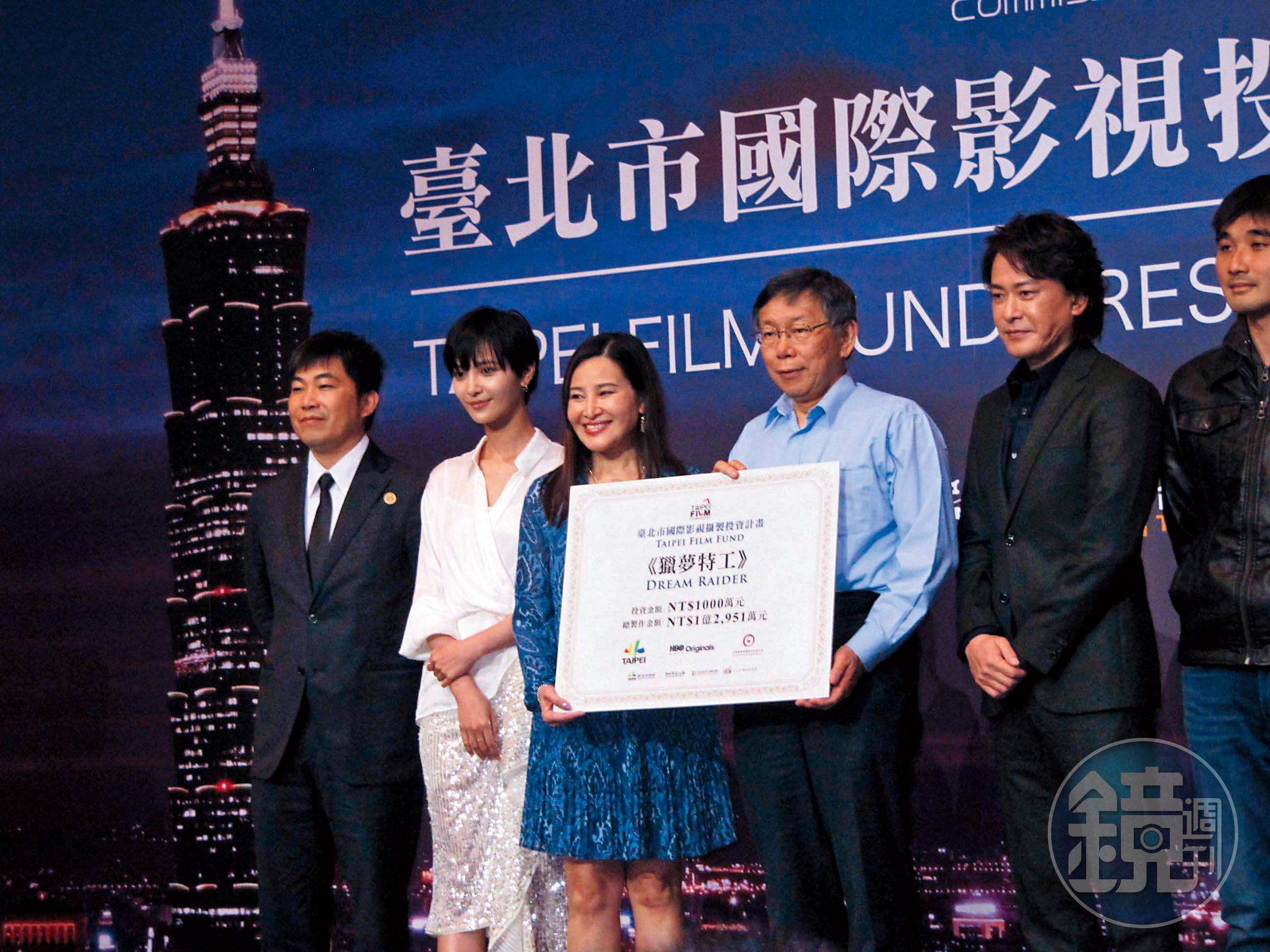 《獵夢特工》全劇在台灣拍攝，獲得台北市國際影視投資（Taipei Film Fund）補助新台幣1,000萬元。（翻攝自culture.gov.taipei.com）