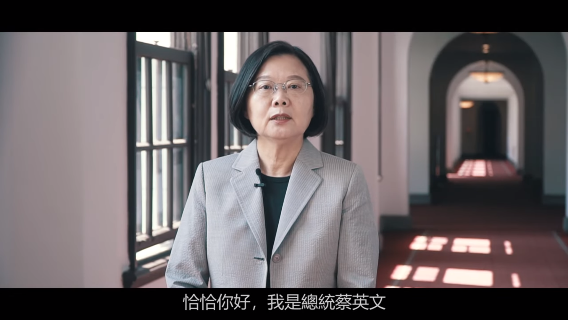 總統蔡英文不但錄製影片祝福球星彭政閔引退,也將親自到場觀賽。(翻攝中信兄弟YouTube頻道)