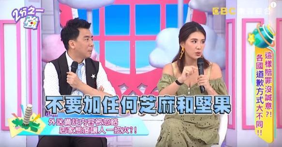 小禎在節目上分享自己叫外送，店家卻出包的故事。（翻攝自《2分之一強》YouTube）