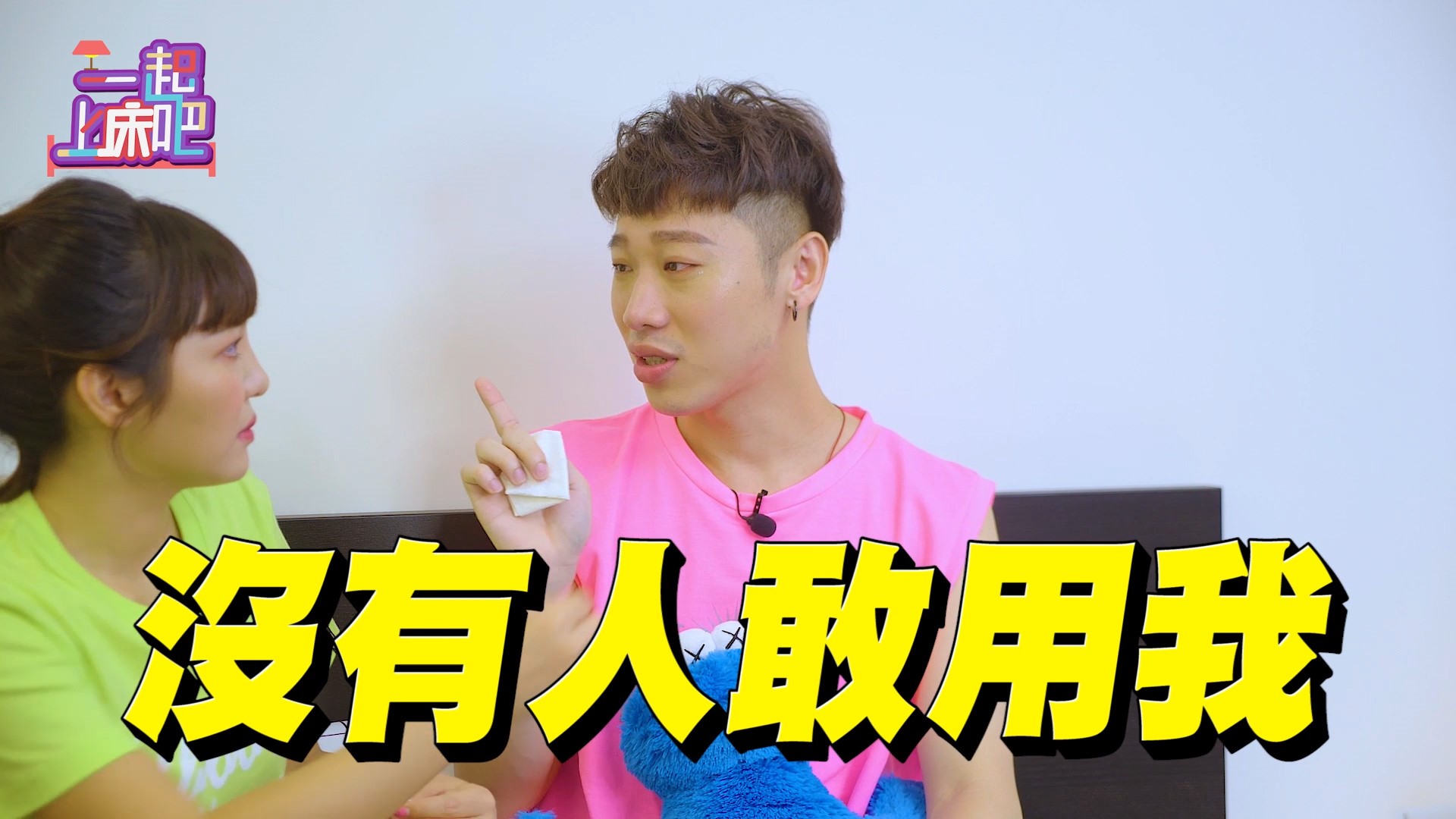 小賴現身說法如何渡過人生的低潮，談到淚崩還是要用正能量擊敗負面想法。（紅杉娛樂提供）