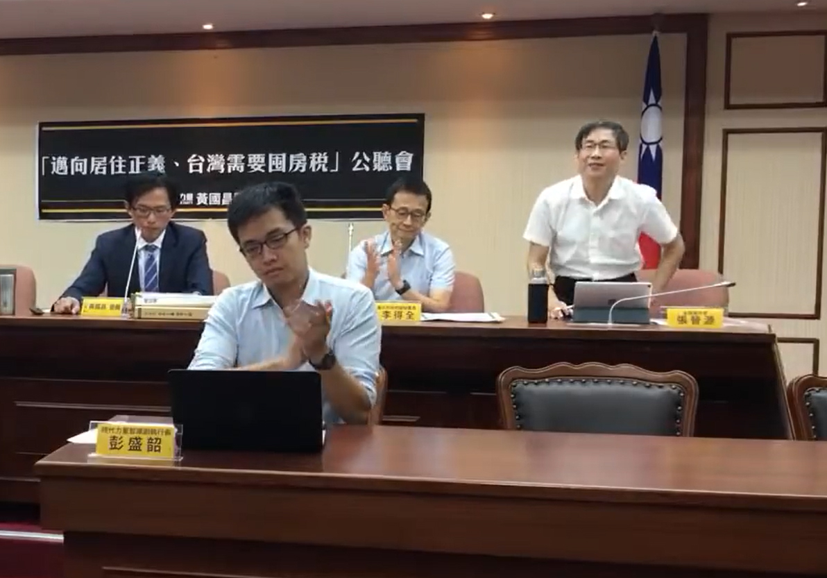 張晉源（右一）近年來熱心政治活動，日前還出席立委黃國昌舉行的囤房稅公聽會。（翻攝自黃國昌辦公室公聽會）