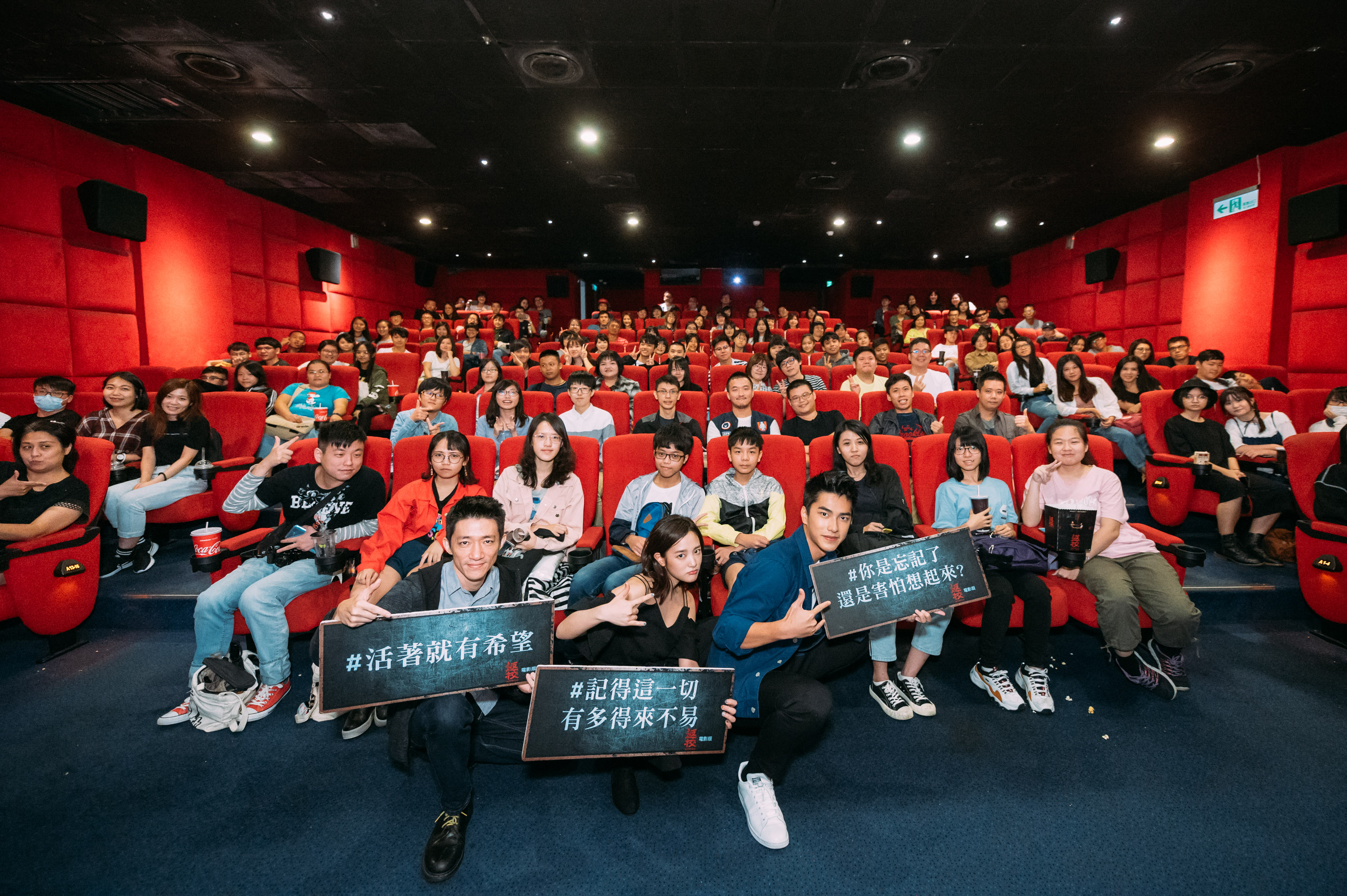 導演徐漢強帶著男女主角會影迷。 （牽猴子提供）   