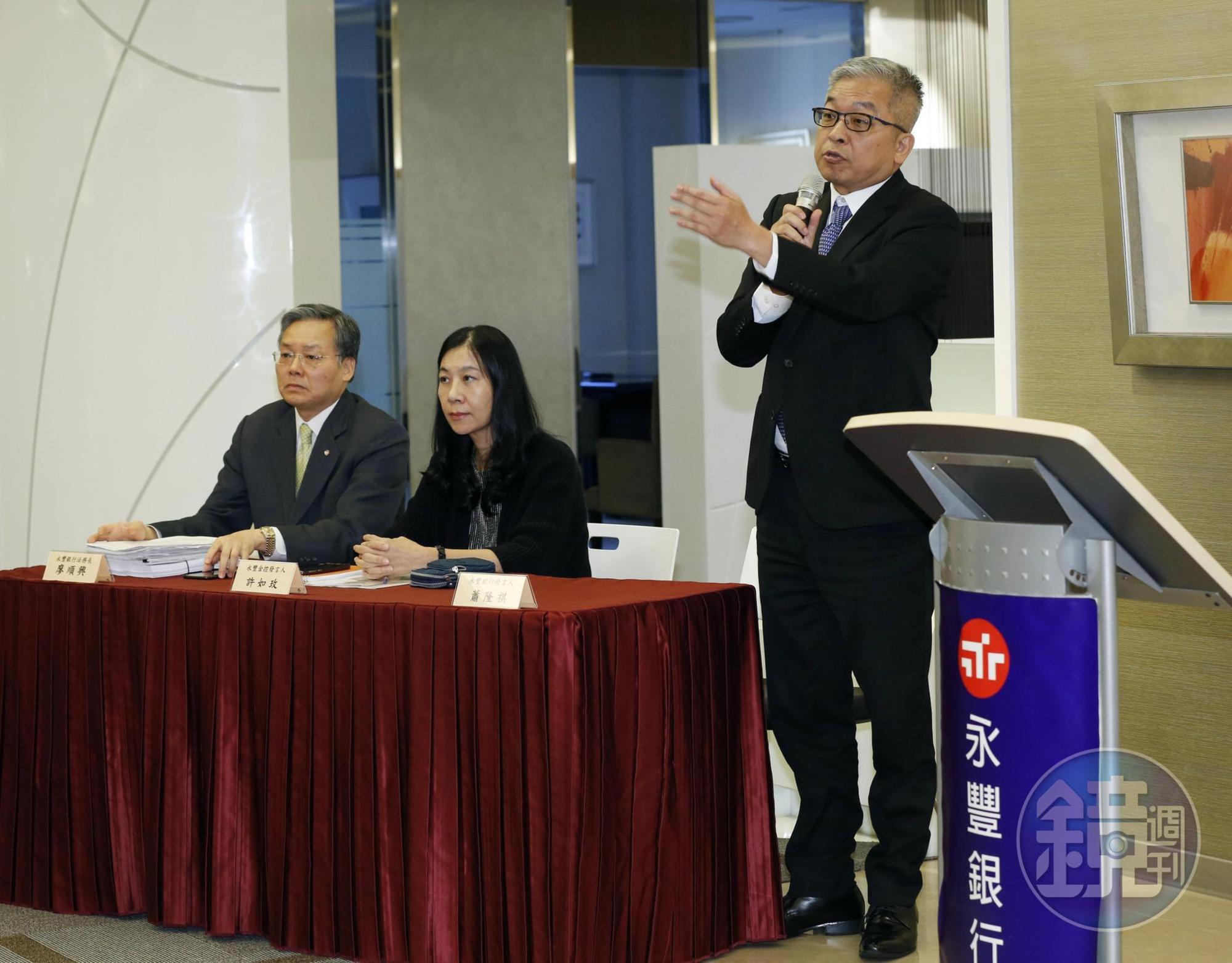 永豐金今天開記者會要告吹哨者張晉源,FENB交易案疑點重重。