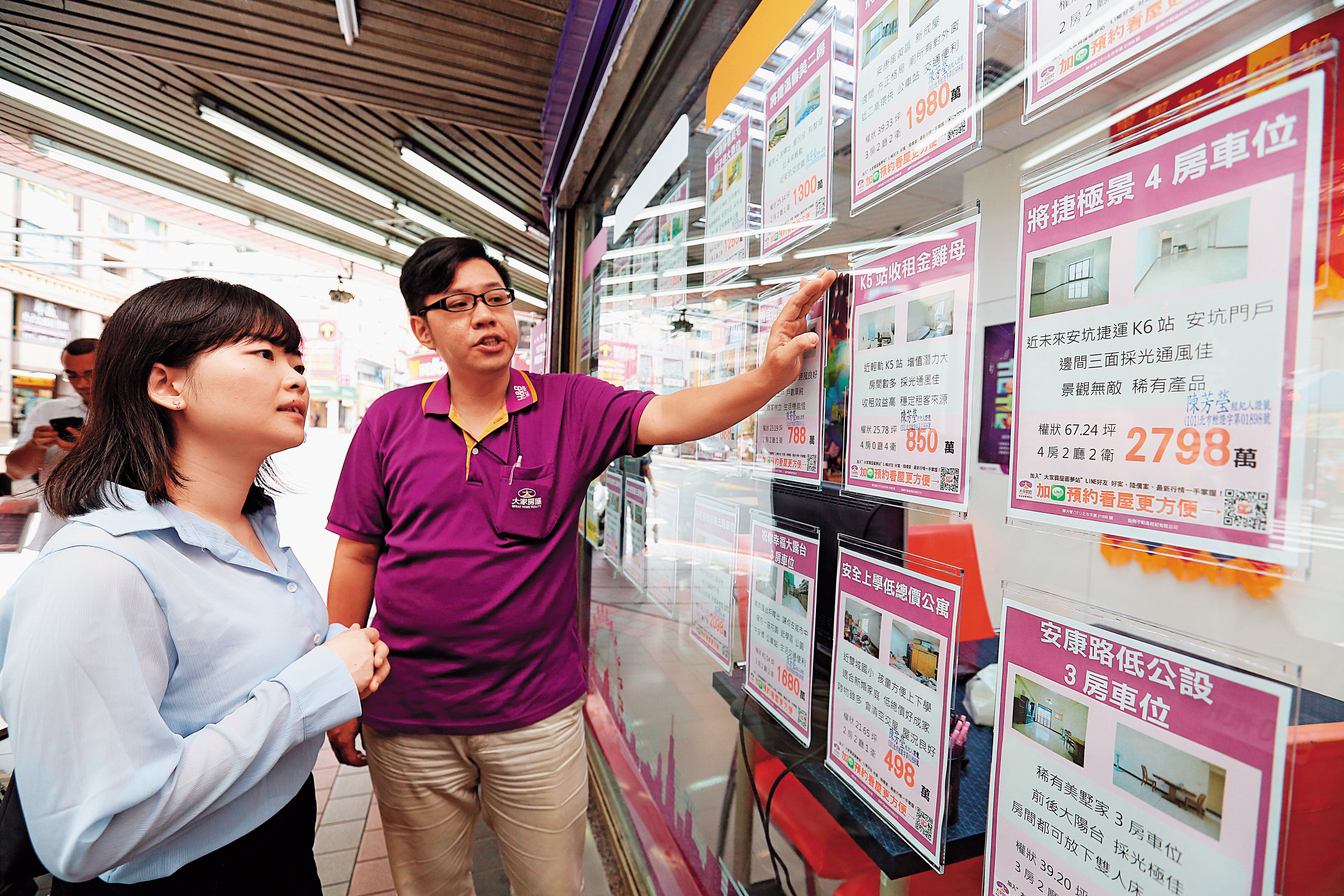 與新店、中永和相比,安坑房價相對「親民」,吸引不少首購族看房。