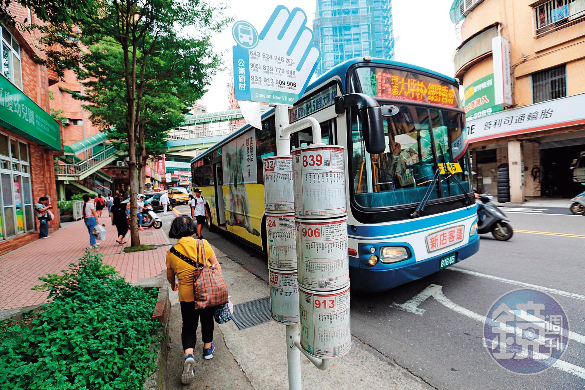 安康路上的公車班次多,往返台北與新店市區十分方便。