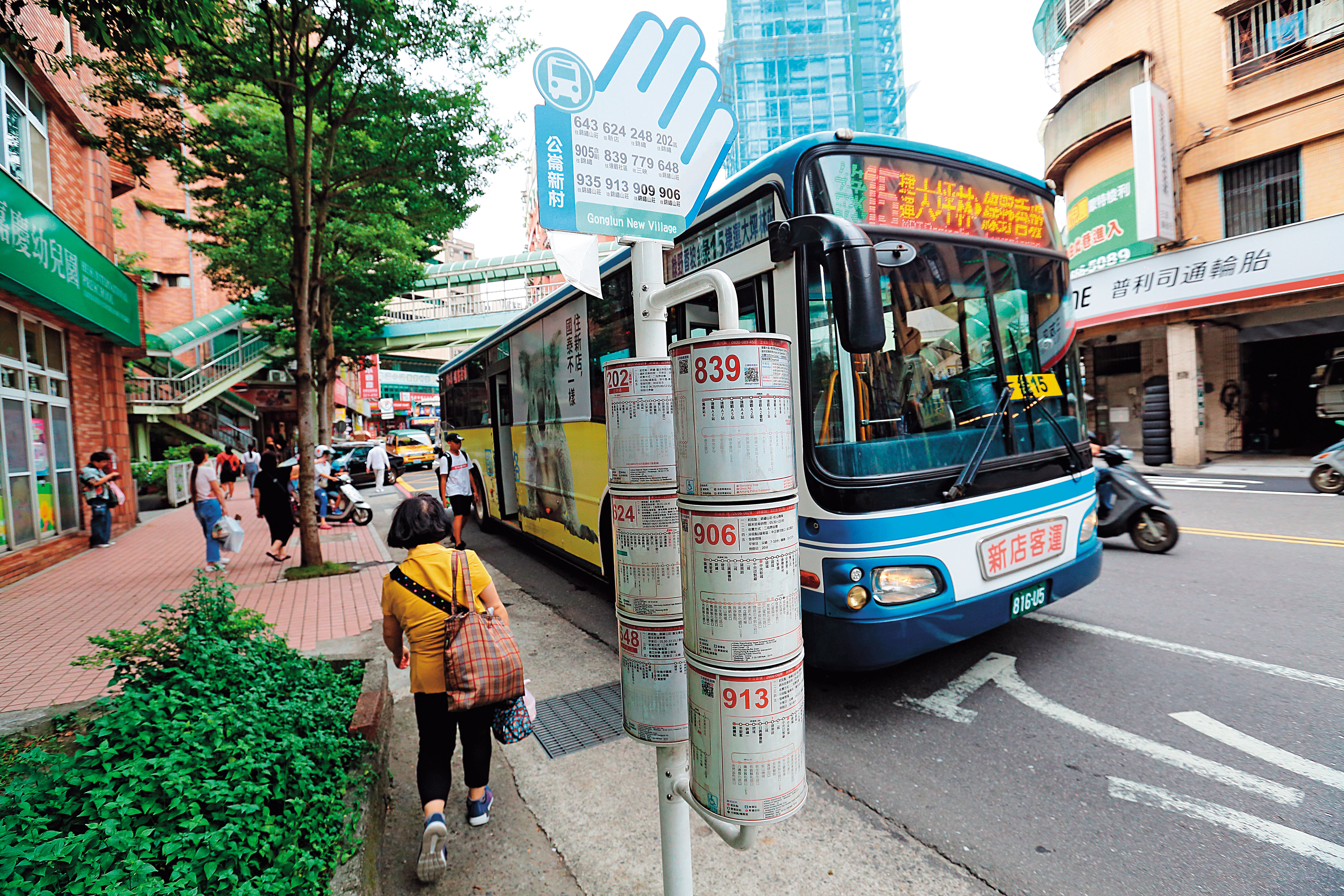 安康路上的公車班次多,往返台北與新店市區十分方便。