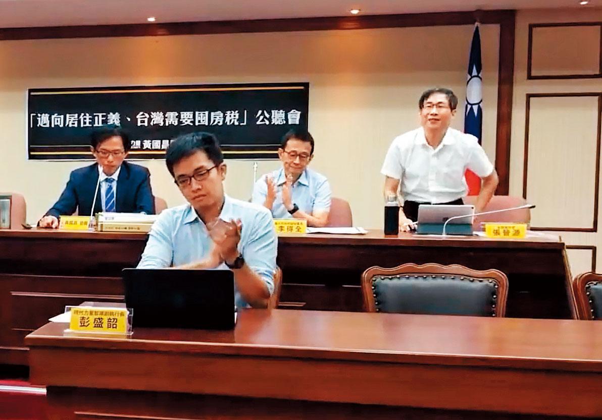 張晉源近年來熱心政治活動,日前還出席立委黃國昌舉行的囤房稅公聽會。(翻攝自黃國昌辦公室公聽會)